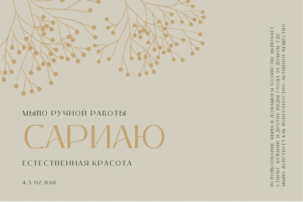Leotaro – Latin and Cyrillic Font