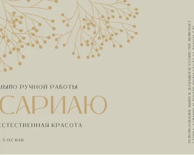 Leotaro – Latin and Cyrillic Font