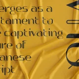 Quarte is a unique font inspired by the captivating allure of Javanese script