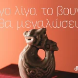 Aronsiki - Versatile Elegance