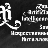 Sigma Boy – elegant blackletter font is a stylish and versatile blackletter font with strong character details and a modern touch.