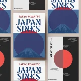 Takobe – Cultures Through Creative Font, presents a bold fusion of Japanese aesthetics and contemporary style